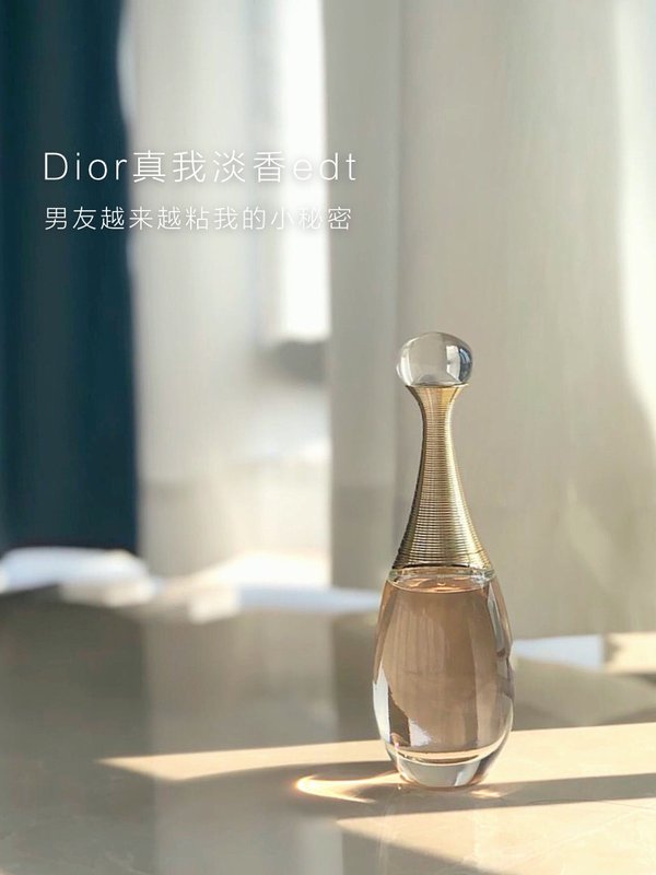 디올 자도르 오드뚜왈렛 100ml 001-254537