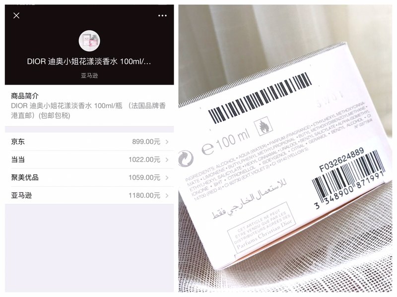 디올 미스 디올 블로밍 부케 오드뚜왈렛 001-254547