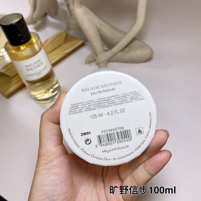 디올 라 콜렉티옹 발라드 소바주 오드퍼퓸 001-254550