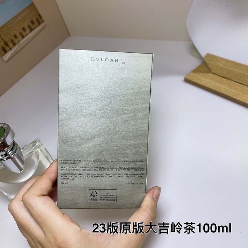 불가리 옴므 다질링 티 오드뚜왈렛 001-254598