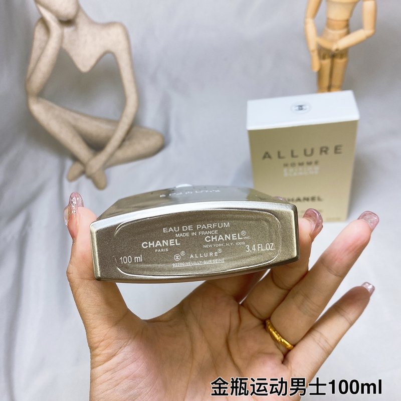 샤넬 알루르 옴므 에디션 블랑쉬 001-254685