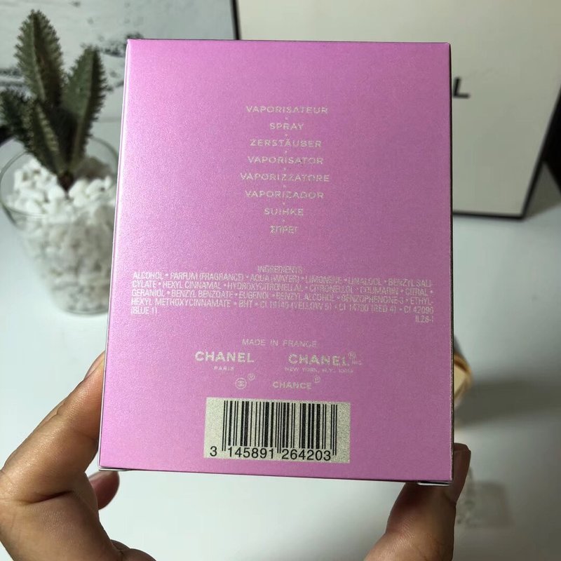 샤넬 오퍼튜니티 므 퍼퓸 001-254719
