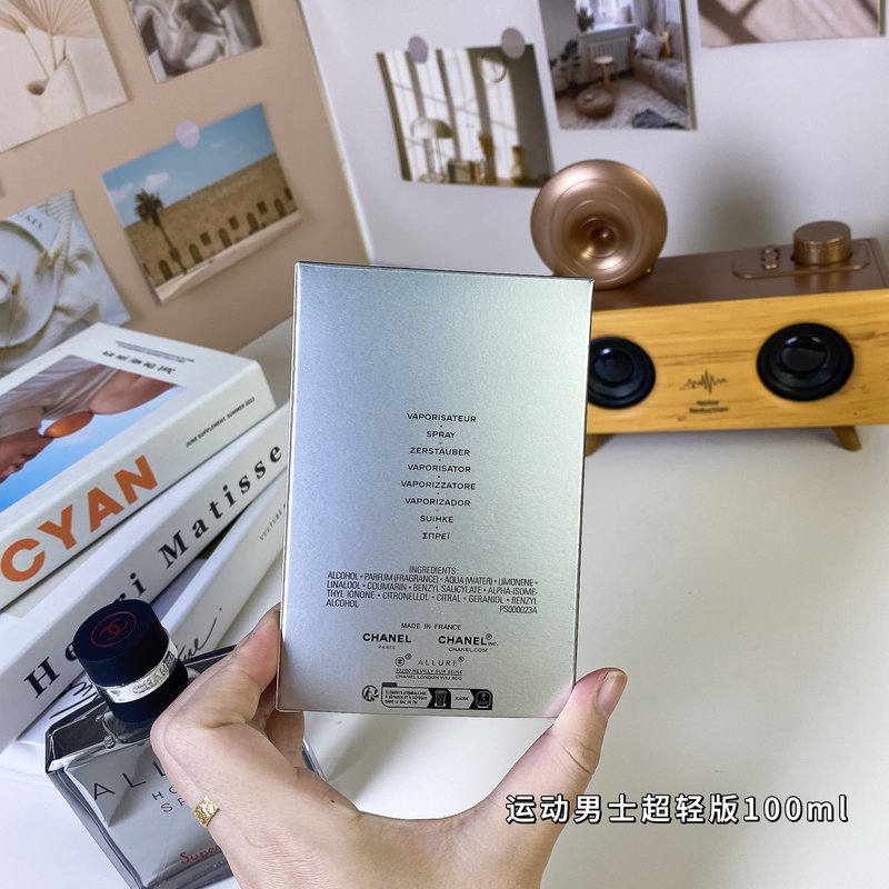 샤넬 알루르 옴므 스츠 슈퍼레게라 001-254728