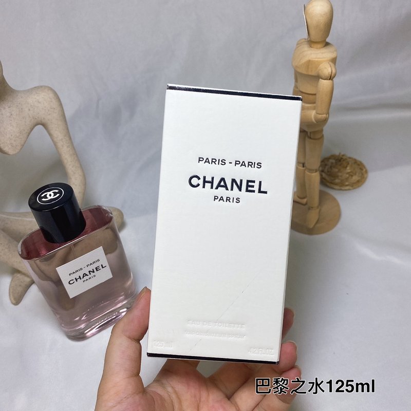 샤넬 오 드 파리 오드뚜알렛 001-254738