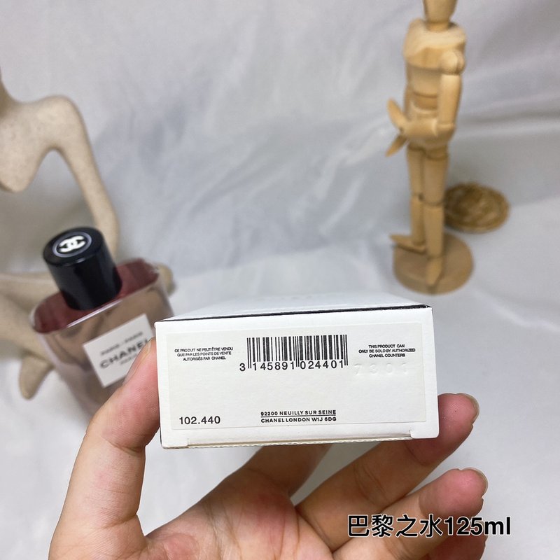 샤넬 오 드 파리 오드뚜알렛 001-254738