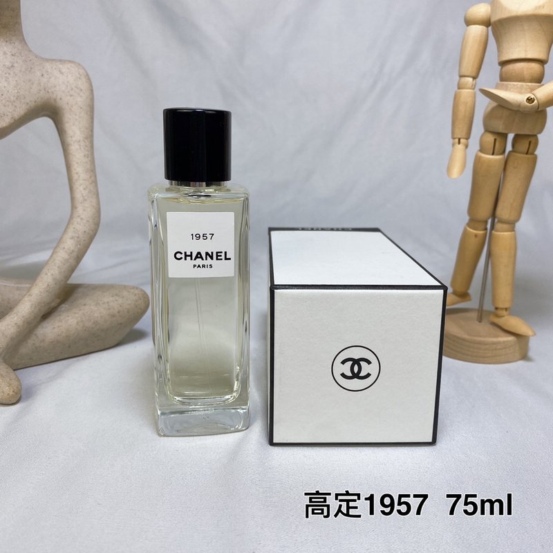 샤넬 컬렉션 하이패션 향수 001-254744