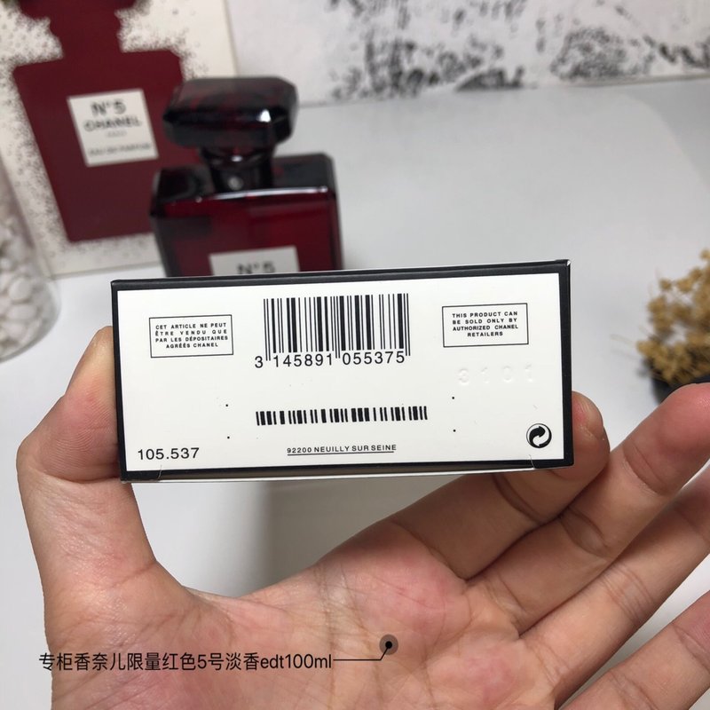 샤넬 넘버파이브 로즈 에디션 오드뚜왈렛 001-254768