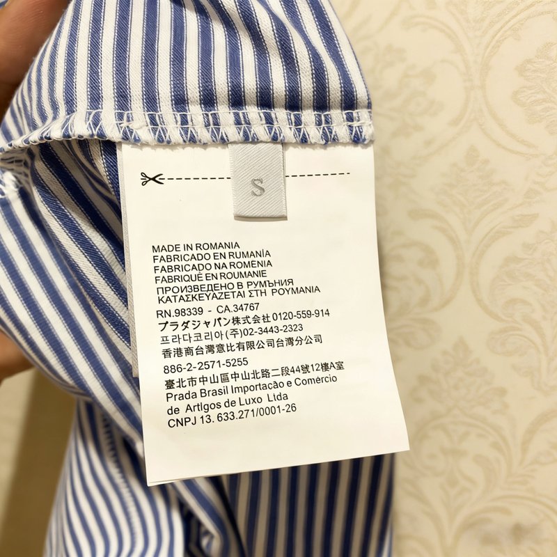 프라다 블루 화이트 스트라이프 컬러 포인트 반팔 티셔츠 001-255603