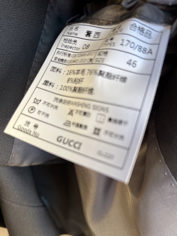 구찌 클래식 심플 로고 자켓 정장 세트 001-255809