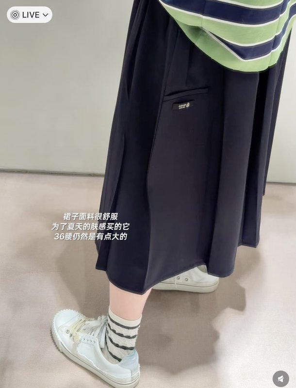 PRADA 신규 캐주얼 워크웨어 스타일 스커트 001-256006
