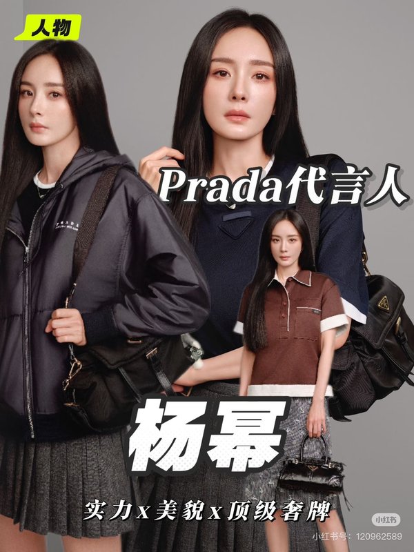 프라다 가짜 투톤 컬러 칼라 반팔 티셔츠 001-256118
