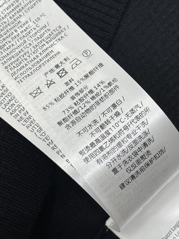 구찌 라운드넥 컬러 블로킹 니트 조끼 001-256279