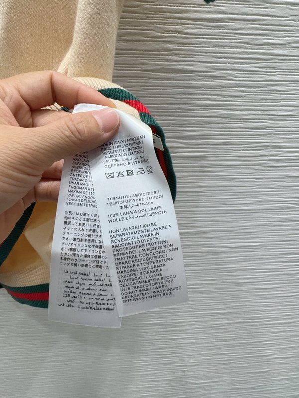 구찌 클래식 울 니트 001-256305