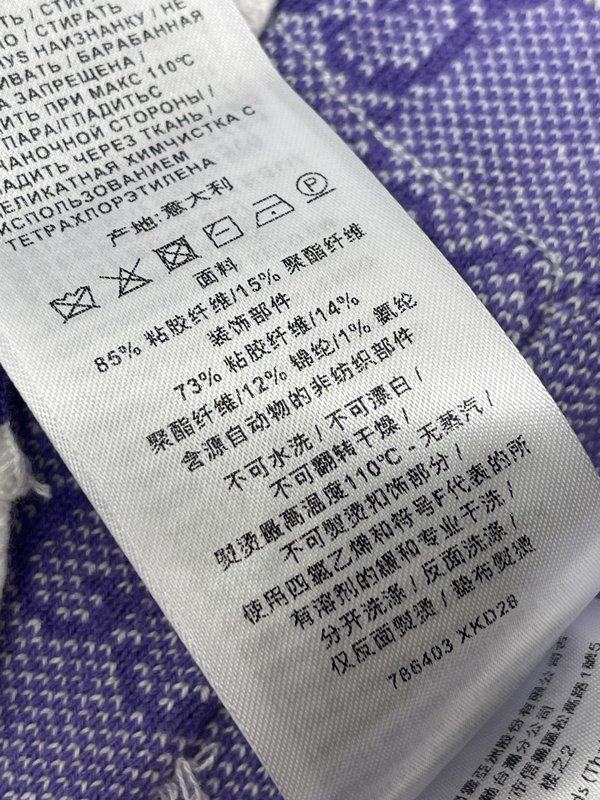 구찌提花圆领针织开衫 001-256307
