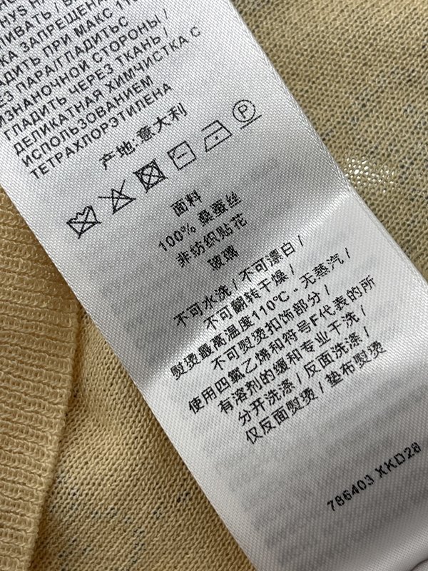 구찌 다이아몬드 로고 니트 조끼 001-256349