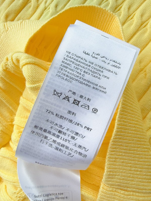 구찌 아카데미 타일 자카드 니트 반팔 티셔츠 001-256362