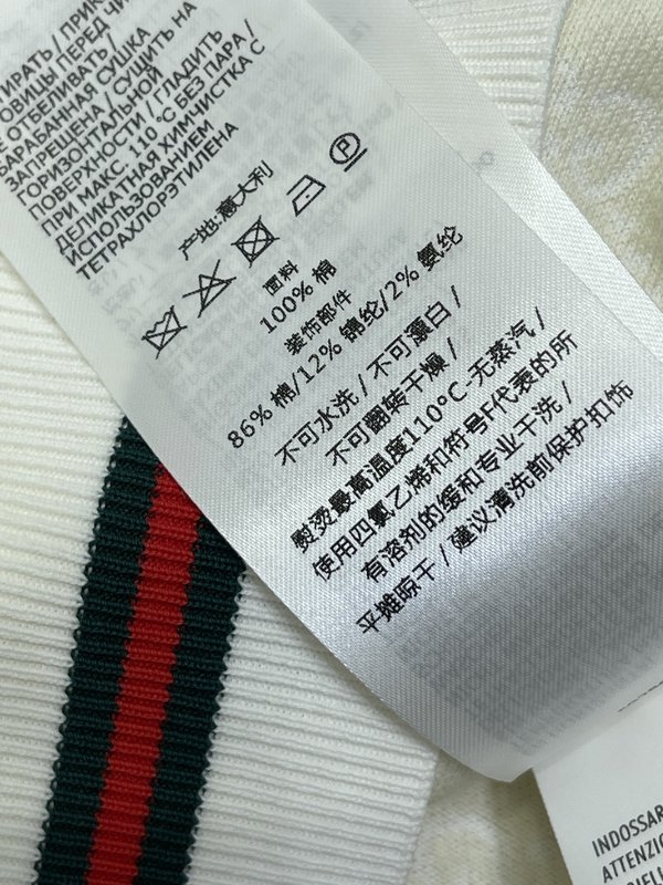 구찌 니트 칼라 스트라이프 세트 001-256443
