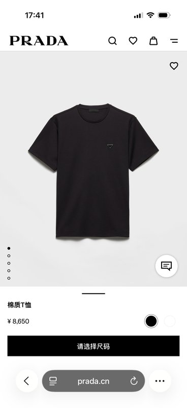프라다 클래식 에나멜 메탈 로고 반팔 티셔츠 001-256535