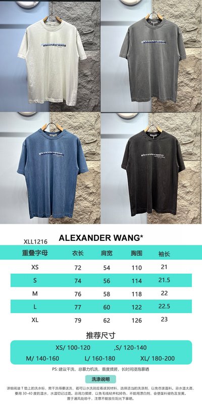 알렉산더왕 오버레이 레터 반팔 티셔츠 001-256832