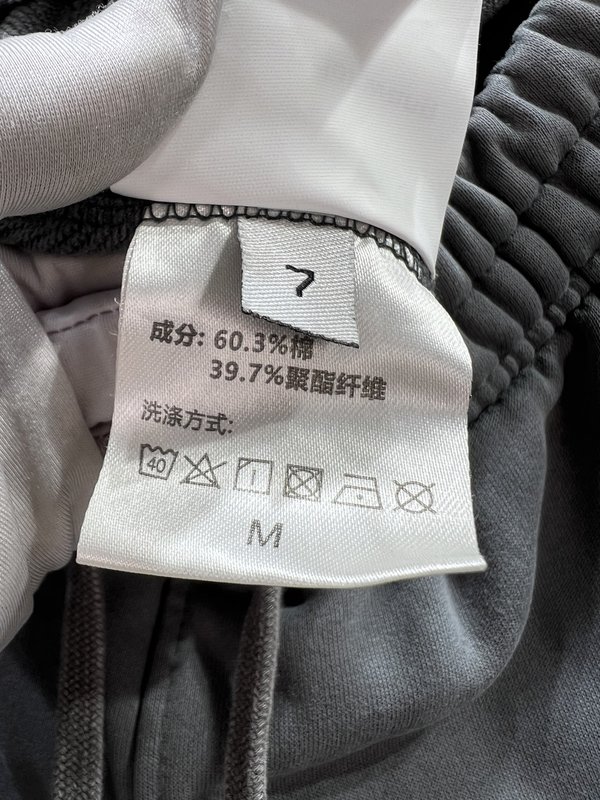 알렉산더왕 자수 로고 스트레이트 트레이닝 팬츠 001-258035