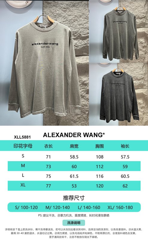 알렉산더 왕 프린트 레터 긴팔 티셔츠 001-258041
