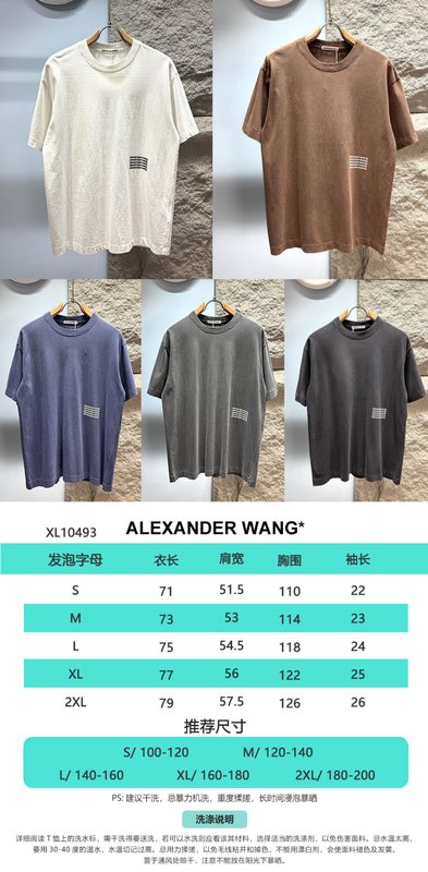 알렉산더왕 프린트 레터 반팔 티셔츠 001-258081