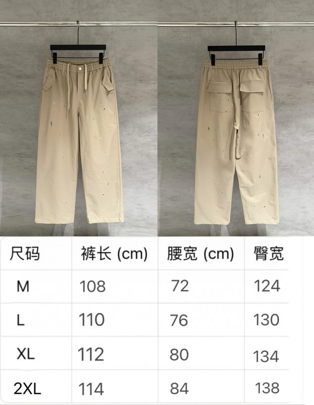 알렉산더왕 핸드페인팅 와이드 팬츠 001-258100