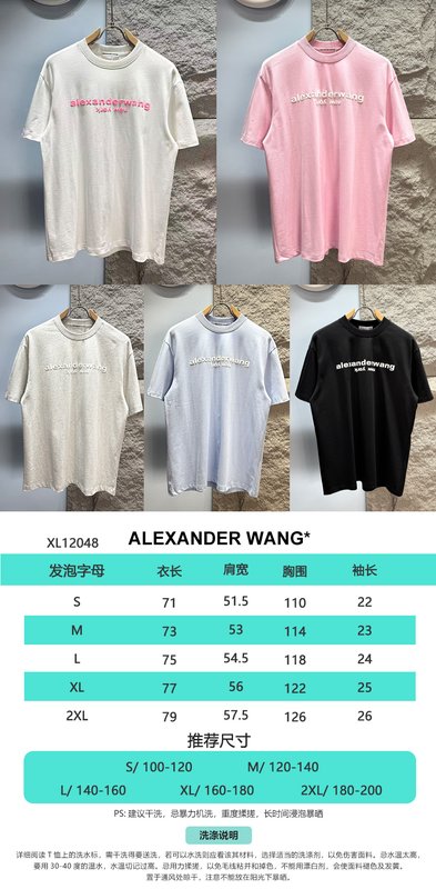 알렉산더왕 폼 레터 반팔 티셔츠 001-258106