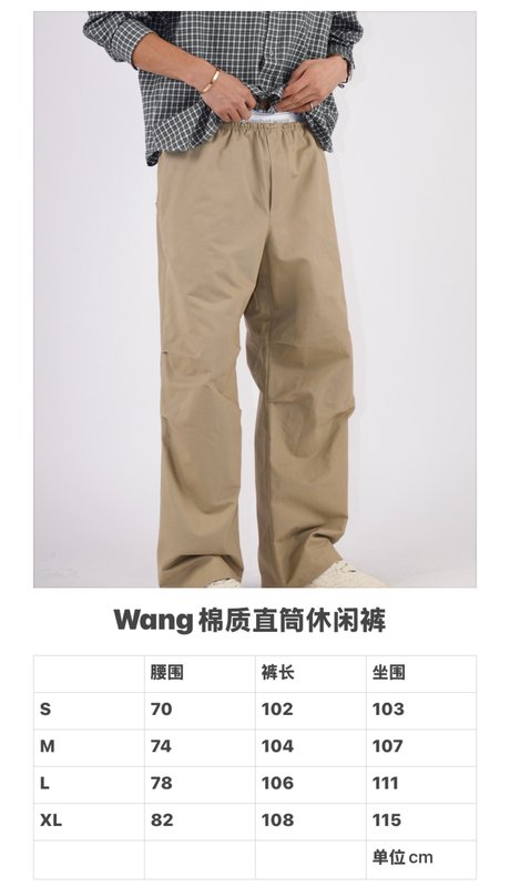 알렉산더왕 로고 카키 팬츠 001-258108