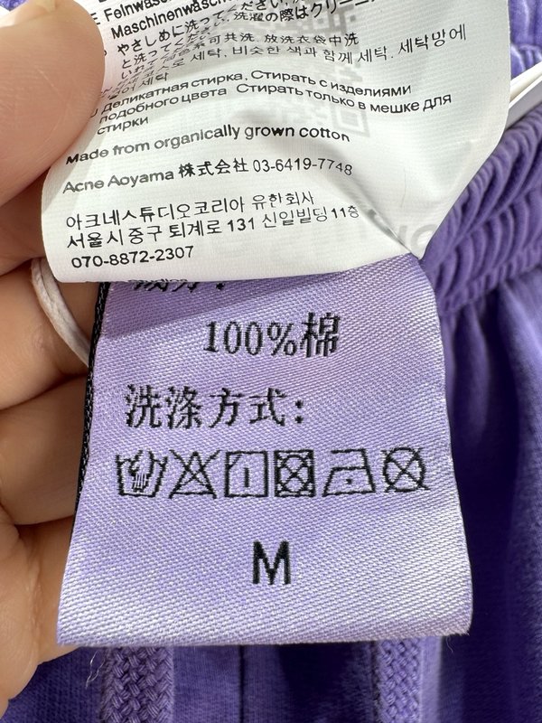 알렉산더왕 자수 로고 루프백 쇼츠 001-258125