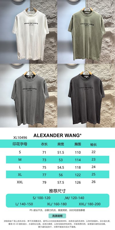 알렉산더왕 프린트 로고 반팔 티셔츠 001-258170