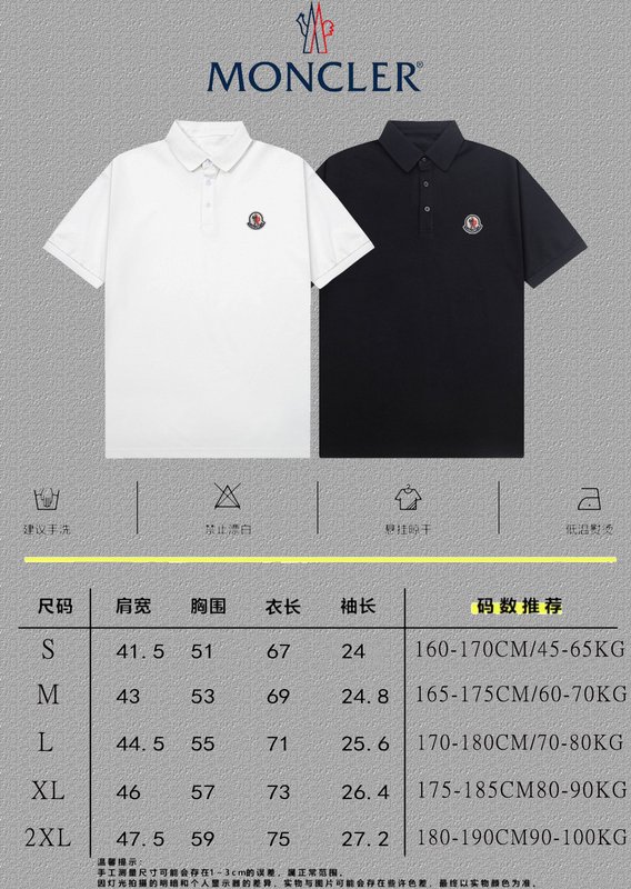몬클레어 2026FW 반팔 폴로 셔츠 001-263093