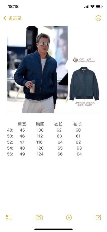 Loro Piana 남색 가죽 자켓 001-263567