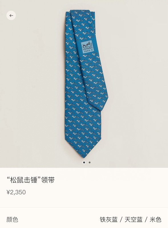 에르메스 핸드 스티치 트윌 실크 넥타이 001-264607