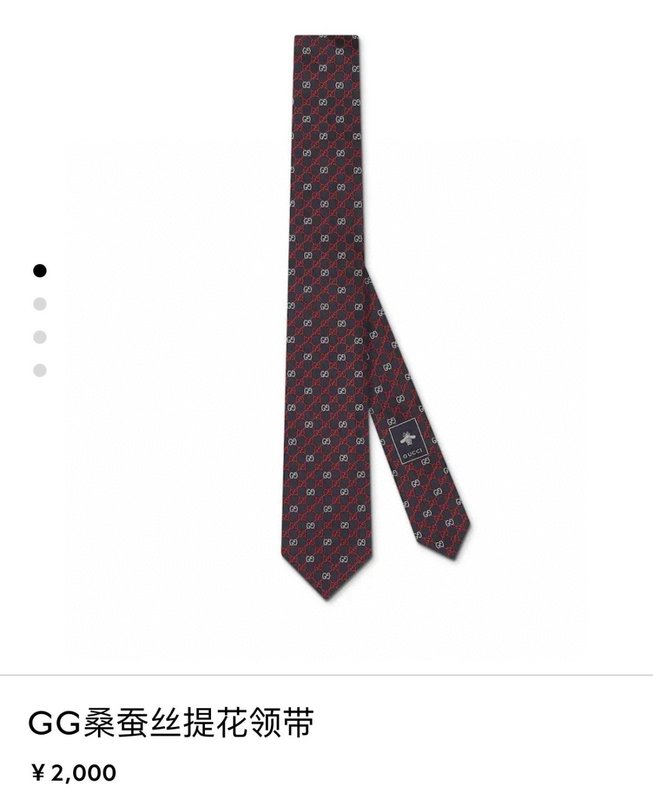 구찌 GG 자카드 넥타이 001-264782