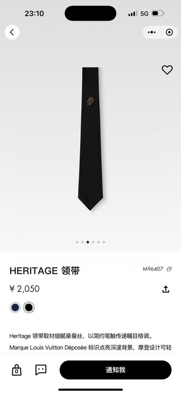 LV 헤리티지 넥타이 실크 001-265135