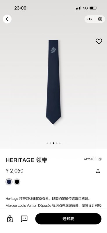 루이비통 헤리티지 넥타이 001-265136
