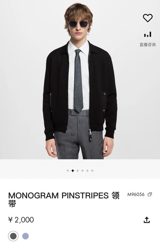 루이비통 모노그램 핀스트라이프 넥타이 001-265155