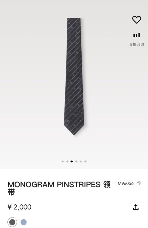 루이비통 모노그램 핀스트라이프 넥타이 001-265155