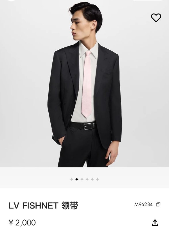 루이비통 피쉬넷 실크 넥타이 001-265164
