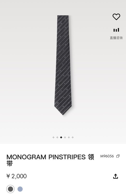 루이비통 모노그램 핀스트라이프 실크 넥타이 001-265173