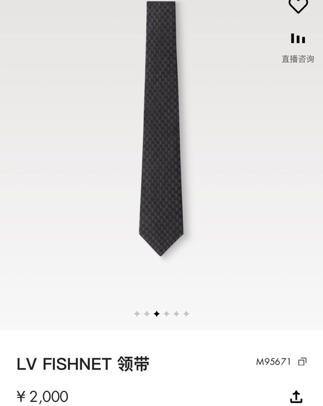루이비통 피쉬넷 실크 넥타이 001-265195