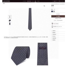 루이비통 실크 자카드 넥타이 001-265201