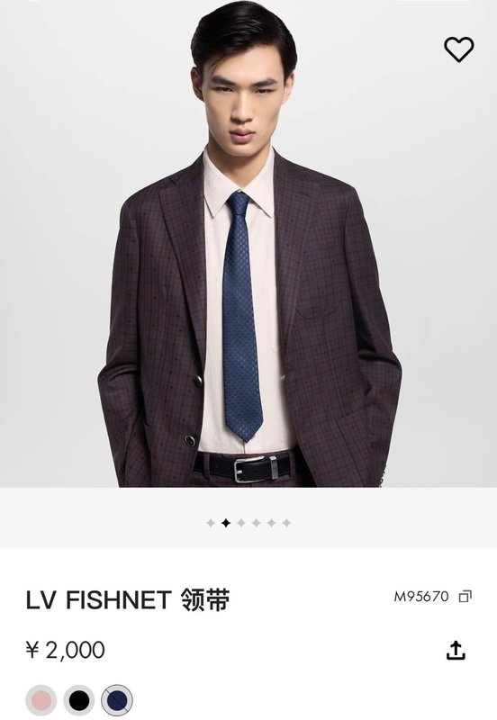 루이비통 피쉬넷 실크 넥타이 001-265209