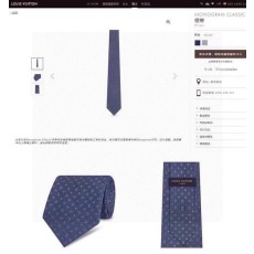 루이비통 자카드 실크 넥타이 001-265212