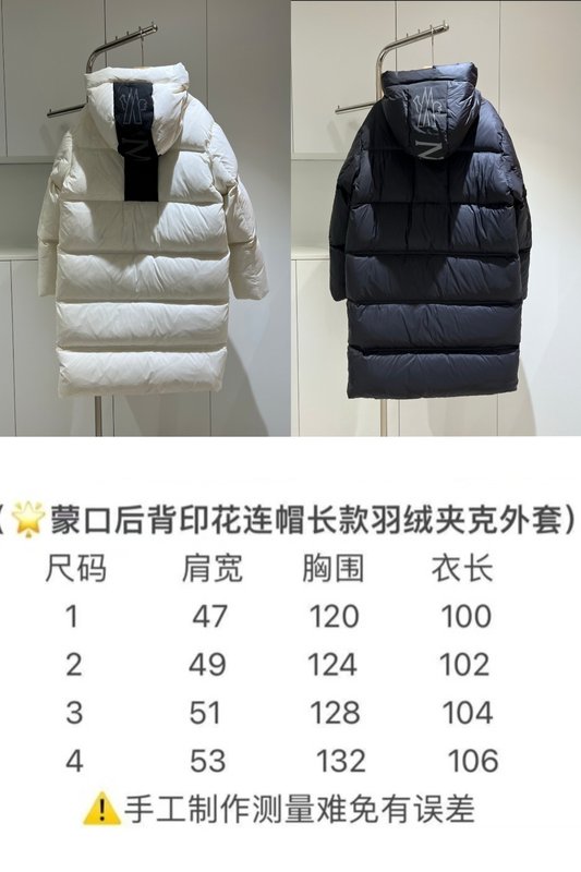 몽클레어 남성 후드 롱패딩 001-266080