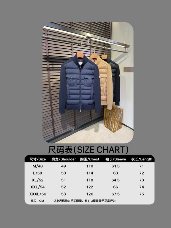몽클레어 스타일 다운 자켓 001-266138