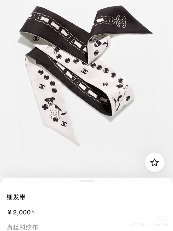 샤넬 귀여운 강아지 스카프 001-266523