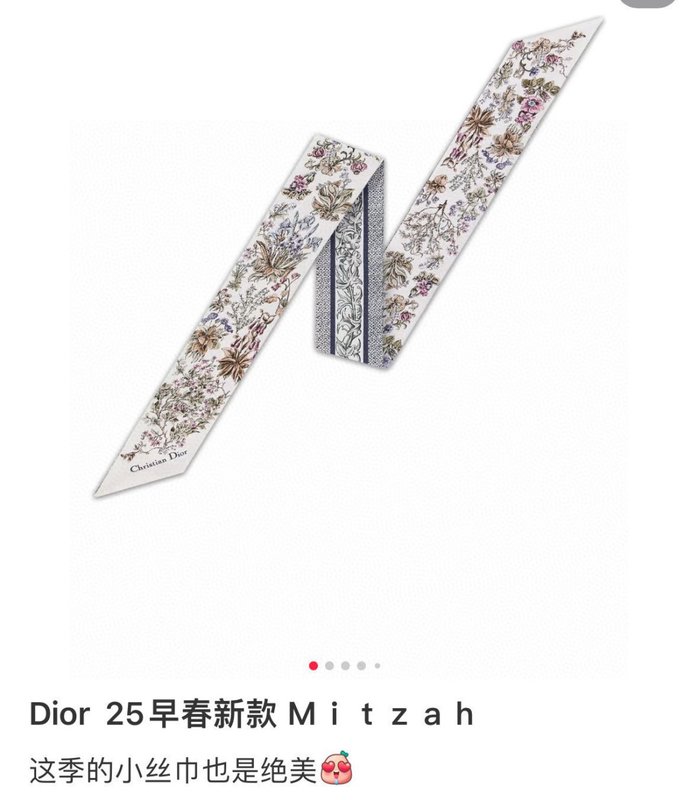 구찌 Mitzah 실크 프린트 스카프 001-266753