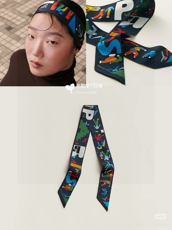 에르메스 자유로운 자세 Twilly 스카프 001-267168